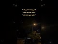 عمري ابتدى لما قلبي لقاك حب تصاميم فيديوهات عمري ابتدى لما قلبي لقاك حب تصاميم فيديوهات