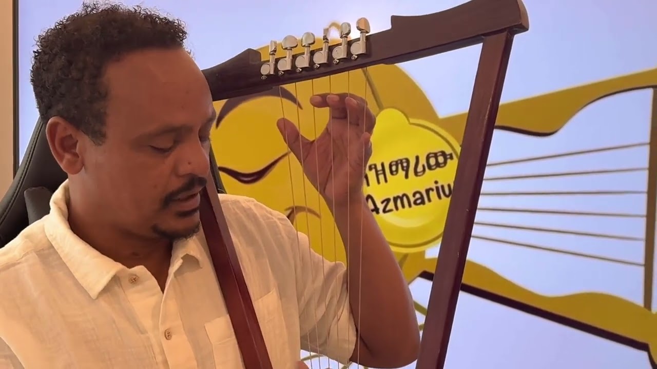 Krar Lesson 2 Workneh Assefa (Goldie) የክራር ትምህርት ፪ ወርቅነህ አሰፋ