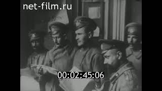 Февральская революция 1917 года, докфильм (1970)