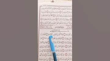 الشيخ عبد الباسط عبد الصمد وسوره القيامه قران كريم لا اقسم بيوم القيامه