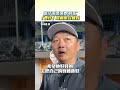 龍仔因傷退出WBC