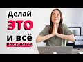 Секреты продвижения на YouTube | Все блогеры ЭТО делают!