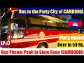 Bus to Party City of CAMBODIA ll Party Hostel ll Beer Cost 50 Rs. ll AC Bus Phnom Penh to SiemReap
