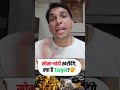 “जब दुनिया पैसा छापती है, तब समझदार लोग सोना खरीदते हैं।”3mnFinancewithAvinash | Stocks • Trading •