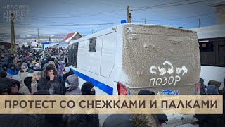 Протесты в Башкортостане. Власти ответили уголовными делами и арестами