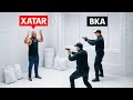 XATAR: Die wahre Todesursache enthüllt ⚡