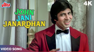 John Jani Janardhan in 4K | Mohammed Rafi | Amitabh Bachchan | Naseeb 1981 Songs in 4K Resimi