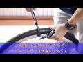 CHACLEタイヤ交換動画取り外しVer