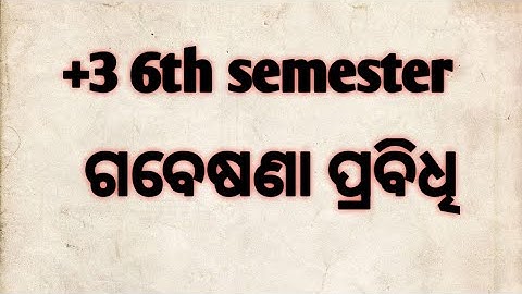 +3 6th semester odia hons dse 4 gabeshana pravidhi short answer type #sristudyalpha