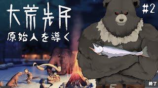 【steam：WtP-01】ゾンビとともに拠点づくり①【Welcome to ParadiZe】
