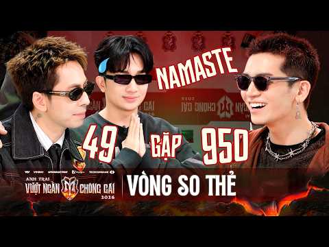 [HIGHLIGHT] Awkward ID Card check moments of the All-Stars Cast | CALL ME BY FIRE 2026