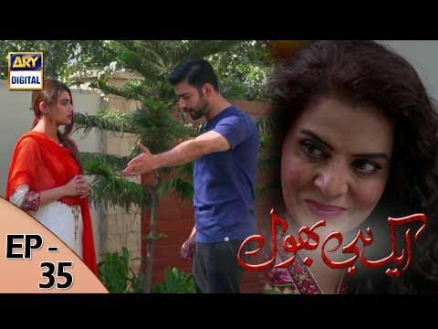 Bhool (2019 TV series) — Episode 35