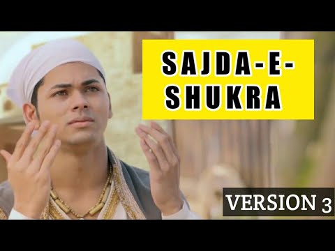 Sajda E Shukra Version 3  Aladdin Nam Toh Suna hoga  Sajda E Shukra Version 3 Latest Song 