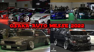 OSAKA AUTO MESSE 2022 OAM2022 - 大阪オートメッセ2022 - YouTube