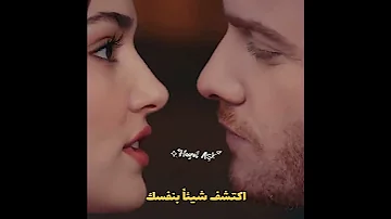 ساركان كيف وقعت في حبك عجيب جدا ايدا و ساركان Eda Ve Serkan مسلسل انت اطرق بابي 