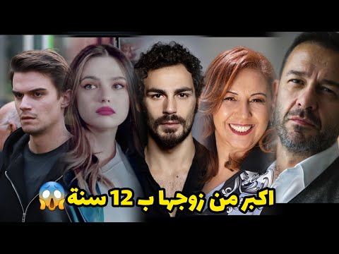 أعمار أبطال مسلسل لا تخف أنا بجانبك الحلقة Korkma Ben Yanindayim