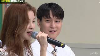 The way KyungPyo stares Seohyun || Pangyo Couple