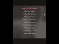 عزف اغنيه عشقت الليل🎶.