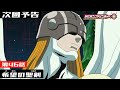デジモンアドベンチャー： 第46話予告 「希望の聖剣」