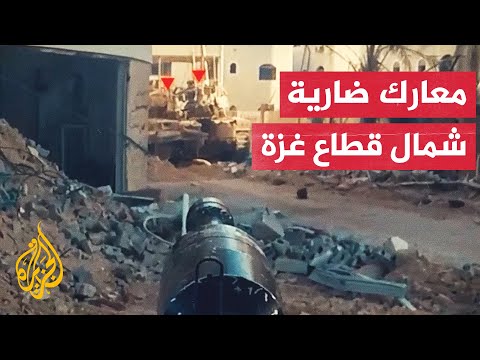 شاهد| أصوات اشتباكات عنيفة في مناطق بين جباليا وتل الزعتر شمال قطاع غزة