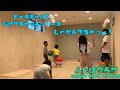 ビーチボールを投げてしゃがんでキャッチ【ふたばクラブ】