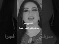ايهاموجوع صبرا 💔💔😔