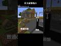 【地層大改造】掘ったら奈落⁉