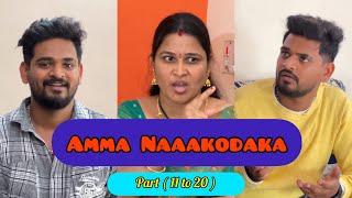 Amma Naaakodaka ( part 11 to 20 ) || Non Stop Fun || Always Arya Shorts || Always Arya