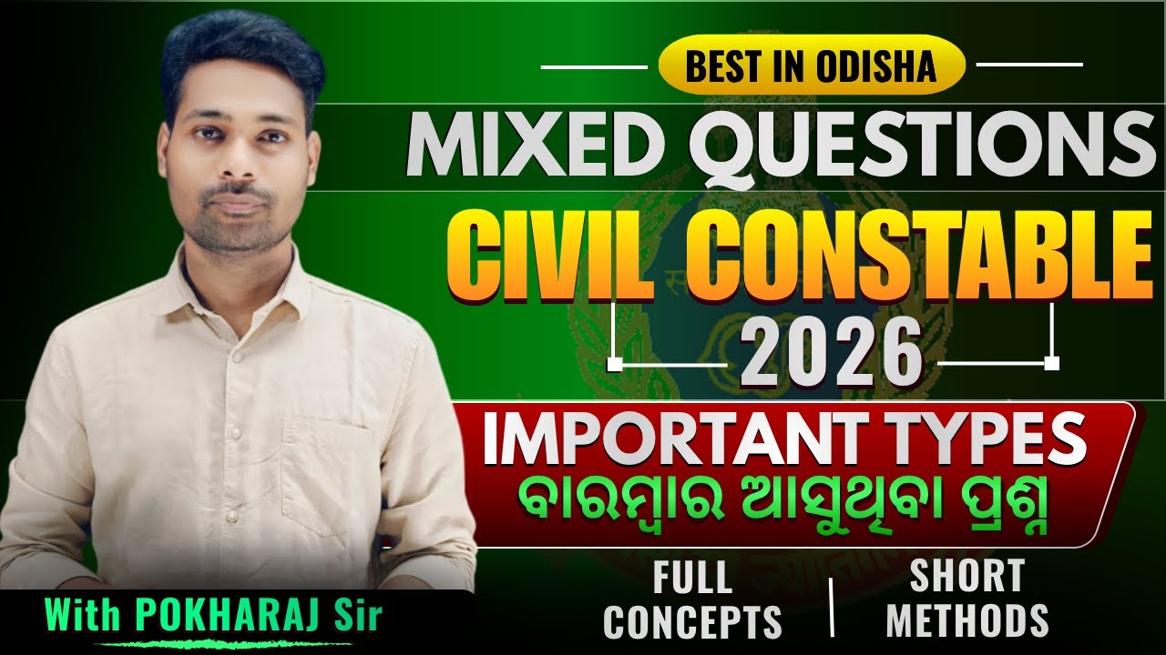 OISF || CIVIL CONSTABLE || 4000+ vacancy || Math Practice Set 8 || Super Tricks || 