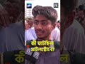 মাইলস্টোনে বিমান দুর্ঘ*টনা নিয়ে যা জানালেন প্রত্যক্ষদর্শী শিক্ষার্থী | Milestone Incident | FE News