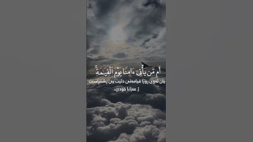 الشیخ رعد الکردی..سورة فصلت..بلغو عنی ولو ایة