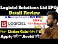 LOGICIEL SOLUTIONS IPO | LOGICIEL SOLUTIONS IPO REVIEW | LOGICIEL SOLUTIONS IPO GMP TODAY |