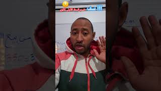 اختبارت الفصل الأول #رياضيات قسم السنة الأولى ثانوي😔 بالتوفيق لكم 💪 #السنة1ثانوي_علوم