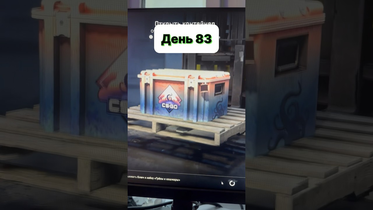 open 1 case every day until I get a knife 