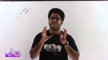 12. Position Vector Part 02 | অবস্থান ভেক্টর পর্ব ০২ | OnnoRokom Pathshala