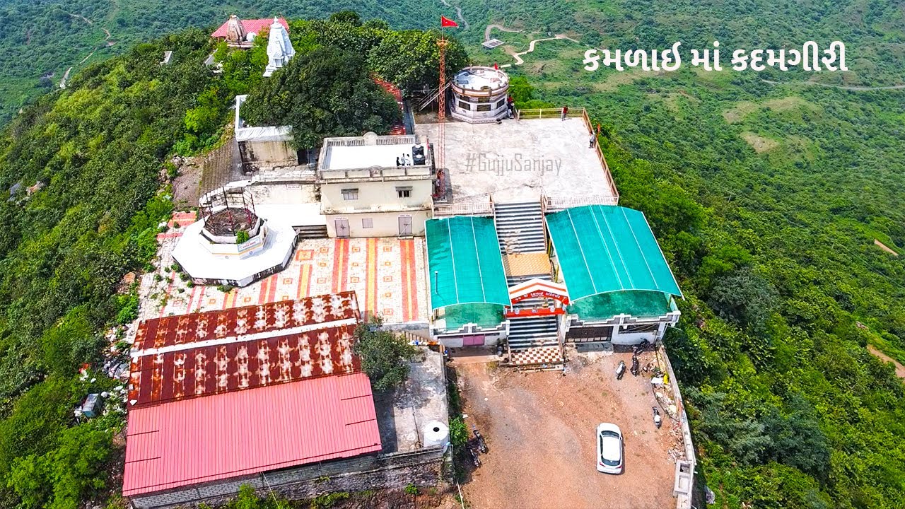 Kadamgiri Kamala Mataji Palitana Gujarat Travel Guide, કોળાંબા કમળાઇ માં કદમગીરી, 