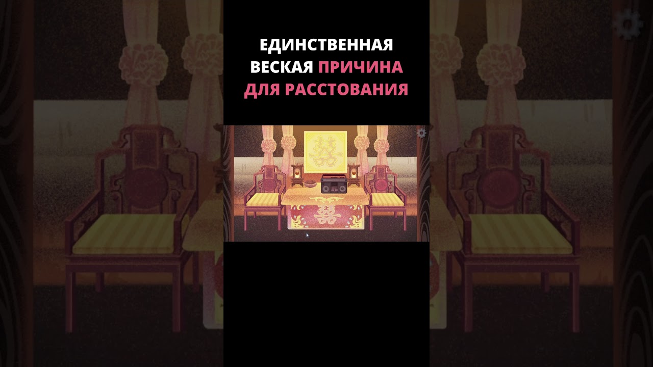 Единственная веская причина для расставания /// LoveChoise 拣爱 