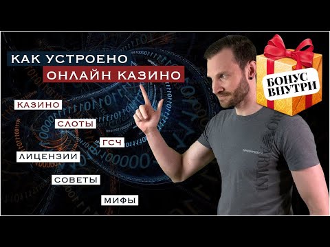 «Играйте бесплатно в онлайн-казино без регистрации в РФ: выбирайте свою игру»