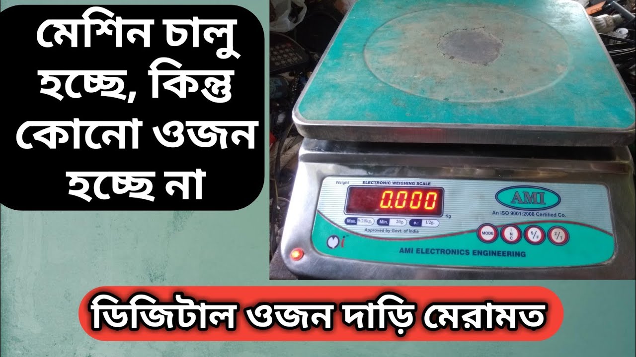 Digital weight machine,not weight, digital weighing scale repair