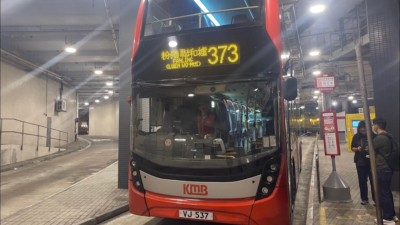[UNEDITED] [why not 33X/252S?] KMB 373 full journey from Hong Kong Stn. to Fanling (Luen Wo Hui)