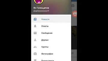 Как сделать запись от имени группы