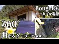 ペラペラすぎてめちゃくちゃ軽い!ソーラーパネルBougeRV 200Wソーラーパネル& ポータブル電源Fort1000 (このパネルにはFort1500が最適になります)