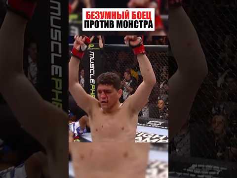 ЖЕСТОКАЯ МЕСТЬ , БЕЗУМЕЦ ПРОТИВ МОНСТРА !