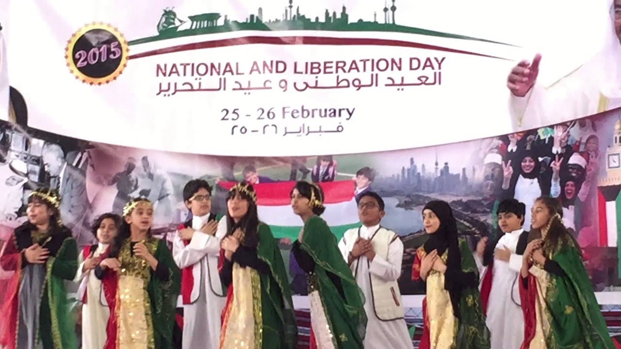 kuwait national day dress