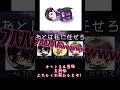 関西わんぱくゲーミングをからかう主催 #高田船からの脱出