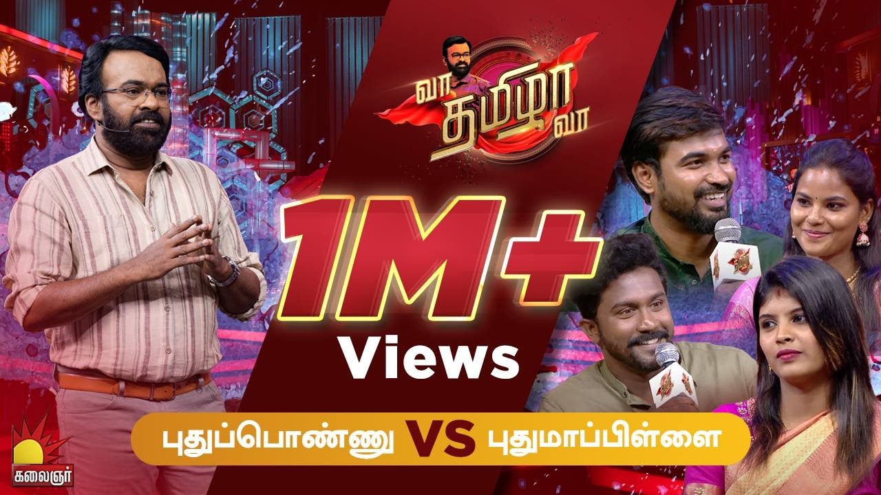 திருமணத்திற்கு முன் சொன்னது என்னாச்சு? புதுப்பொண்ணு