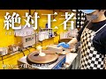 【大人気店】神戸バタークレープ専門店が本気で作るシュガーバターとクレームブリュレ