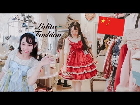 What Lolita Fashion Looks Like in China! Luxurious Fashion! Lolita Store Tour!