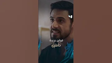 وبطبقها عليك إنت بس 