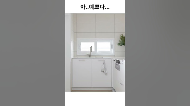 예쁜집 보고 가실게요~ #랜선집들이 #집들이 #예쁜집